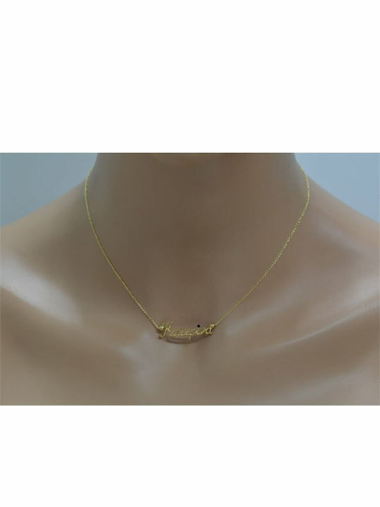 Exis Jewellery Колиета от Златно Сребро Exis Jewellery Колиета от Златно Сребро
