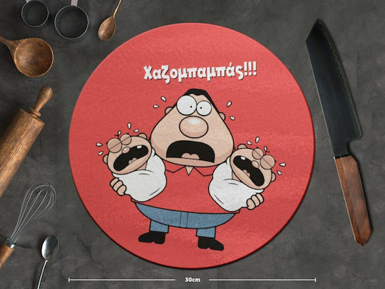 Koupakoupa Schneidebretter Glas 30x30cm