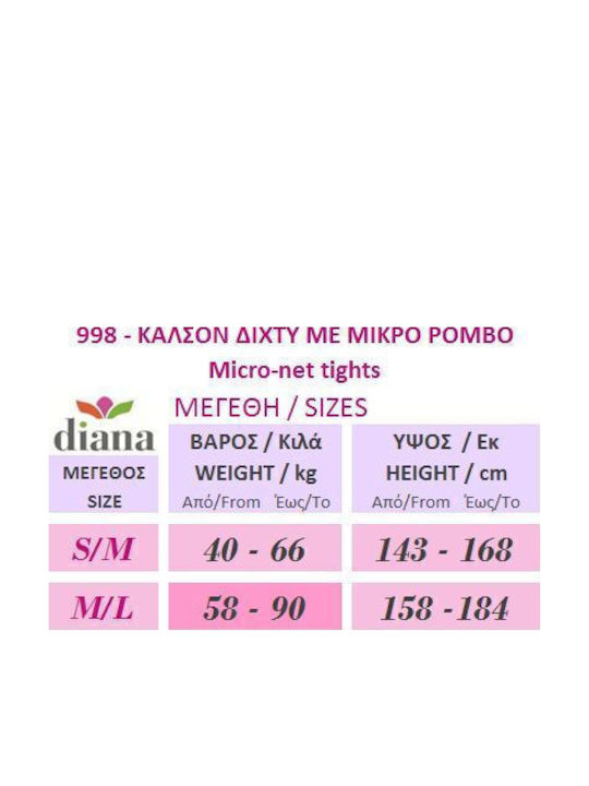 Women's Pantyhose Net Brown