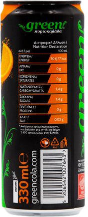 Green Cola Πορτοκαλάδα με Ανθρακικό, Χωρίς Ζάχαρη σε Κουτί 330ml