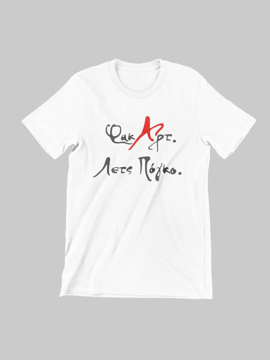 Kids' T-shirt Black