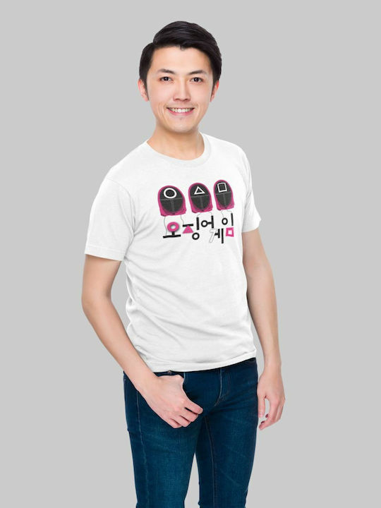 TKT Tricou Squid Game Alb