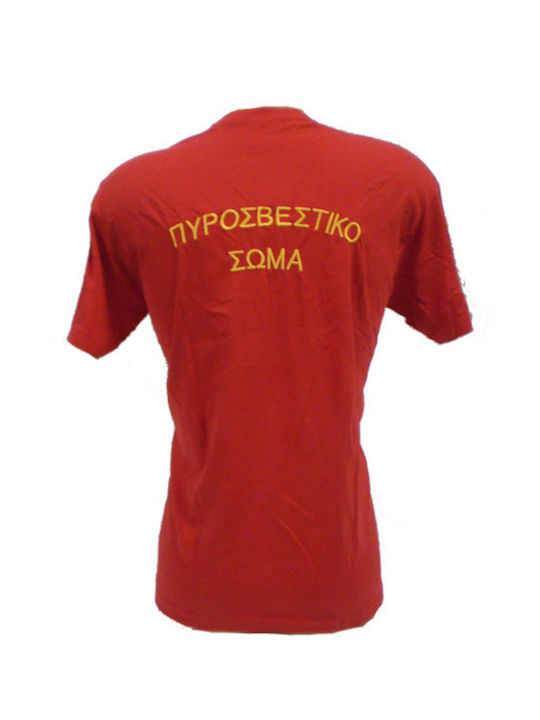 000357 T-Shirt Πυροσβεστικής