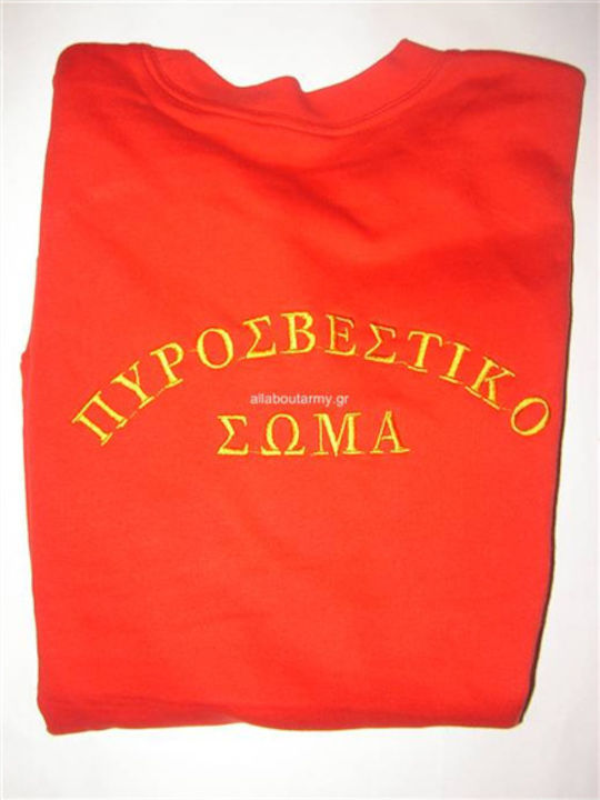 All About Army 000998 Φούτερ Πυροσβεστικής