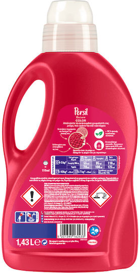 Persil Renew Lichid Detergent pentru Culori & Negru Haine 1.43lt (26 Cupe de măsurare)
