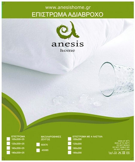 Anesis Επίστρωμα Ξενοδοχείου Αδιάβροχο 120x200εκ.