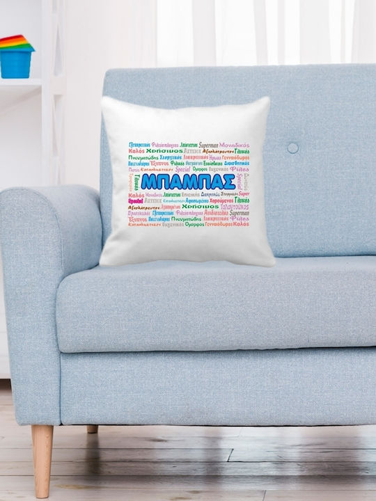 VOUR Kids Decorative Pillow 40x40cm