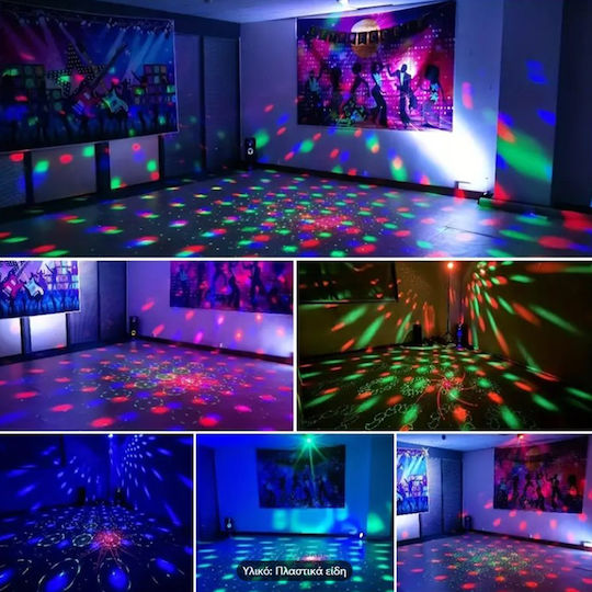 Φωτιστικό Party Light Φωτιστικό Party Light