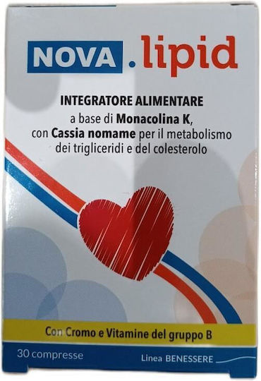 Nova Argentia 10mg Special Food Supplement 30 tabs