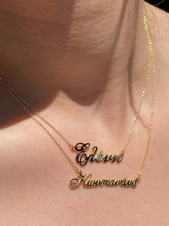 Goldsmith Κολιέ από Επιχρυσωμένο Ασήμι με Επιλογή Ονόματος