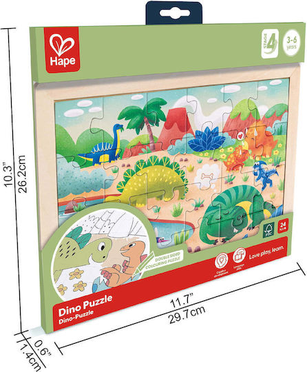 Παιδικό Puzzle 24pcs Hape