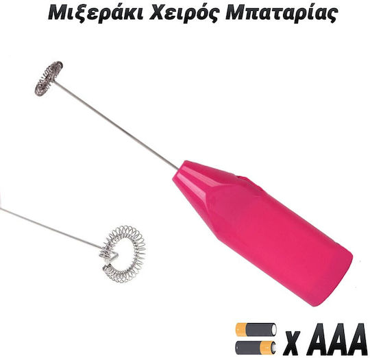 Кафе Фроутър Ръчна батерия Розов