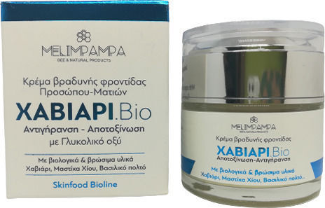 MeliMpampa Caviar Bio Cream Face Night 50ml