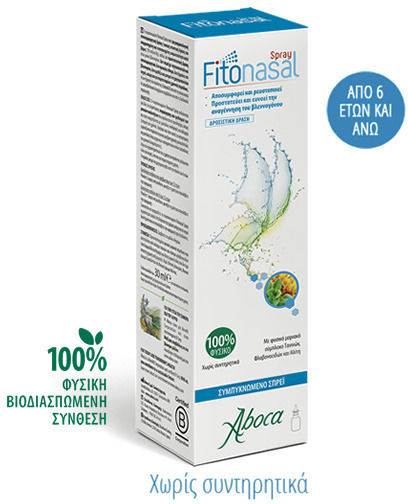 Aboca Fitonasal 2Αct Spray 15ml