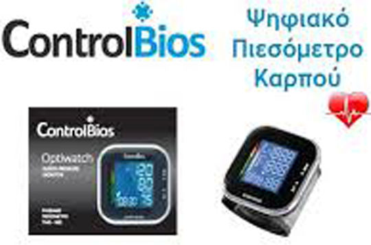 ControlBios magazin online Tensiometru De încheietură cu detectare Aritmie TMB-988-S