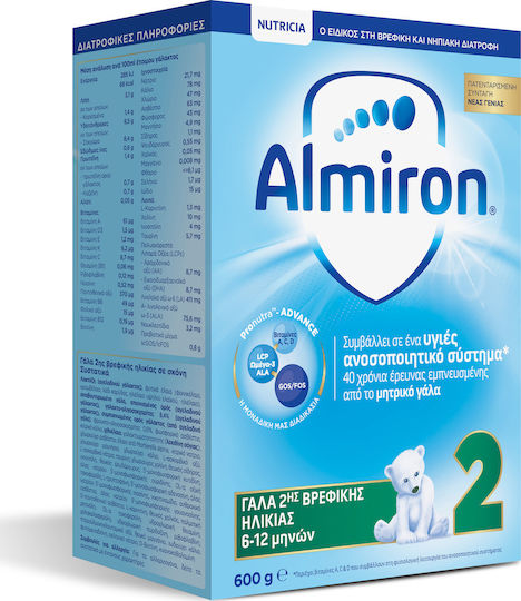 Nutricia Milk Powder Almiron 2 for 6m++ Months 600gr