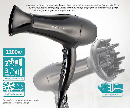 Bruno Πιστολάκι Μαλλιών με Φυσούνα 2200W