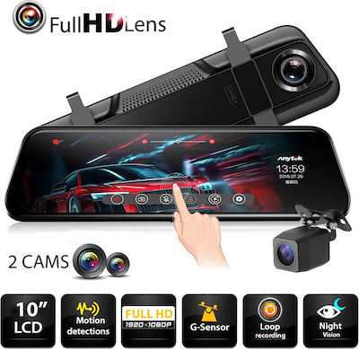 Set Oglinzi cu Camera DVR Auto cu Ecran 10" & Camera de Marsarier