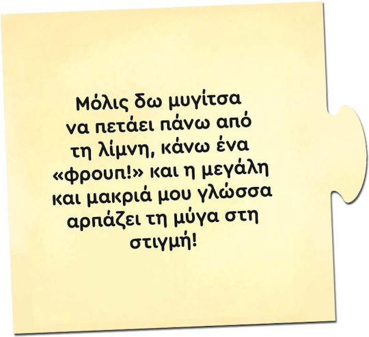 Desyllas Τι Τρώνε τα Ζωάκια; Educational Game Knowledge Τα Νησάκια της Γνώσης for 3+ years Years Old