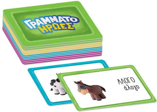 Desyllas Γραμματοήρωες Educational Game Knowledge Τα Νησάκια της Γνώσης for 5+ years Years Old