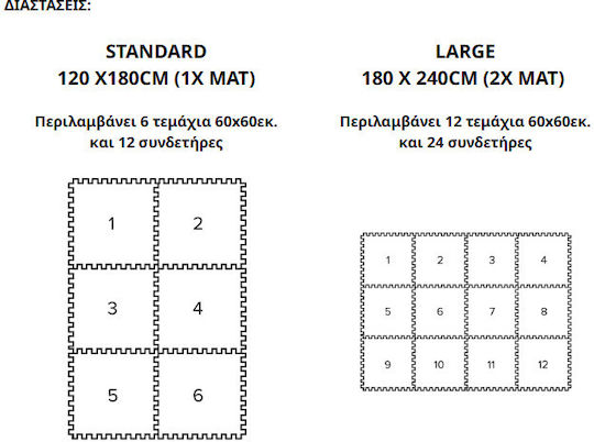 Toddlekind Kids Floor Puzzle 6 Pieces Toddlekind Kids Floor Puzzle 6 Pieces
