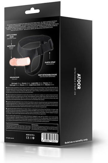 Control Harness με Dildo και Δόνηση στο χρώμα του δέρματος