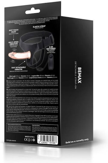 Control Harness με Dildo και Δόνηση στο χρώμα του δέρματος