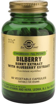 Solgar Berry Bilberry Extract 60 φυτικές κάψουλες