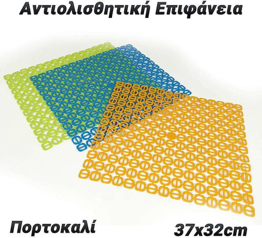 Drying Mat 37x32cm 0623.091