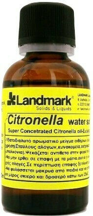 Landmark Citronella Аксесоари Куче