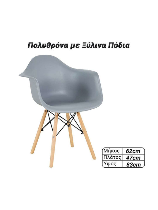 Dining Room Polypropylene Chair Gray 62x47x83cm