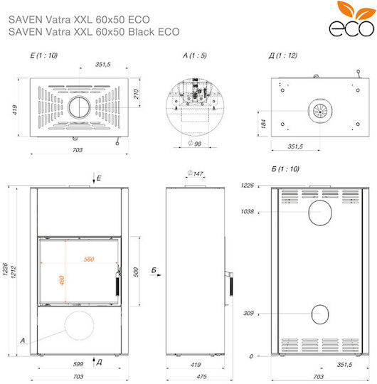 Saven Vatra XXL Κεραμική Ξυλόσομπα 10.2kW Black