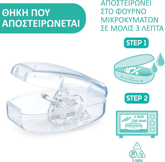 Chicco Πιπίλες Σιλικόνης Soft Luxe για 16-36 μηνών Μπλε - Γκρι 2τμχ