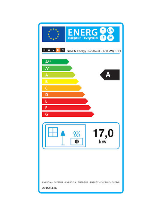 Saven Ενεργειακό Τζάκι Ξύλου 34kW Κλειστού Δοχείου