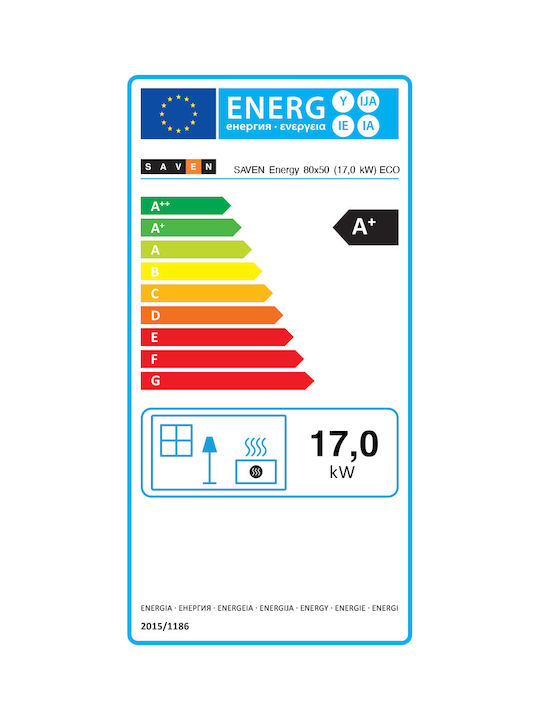 Saven Ενεργειακό Τζάκι Ξύλου 34kW Κλειστού Δοχείου