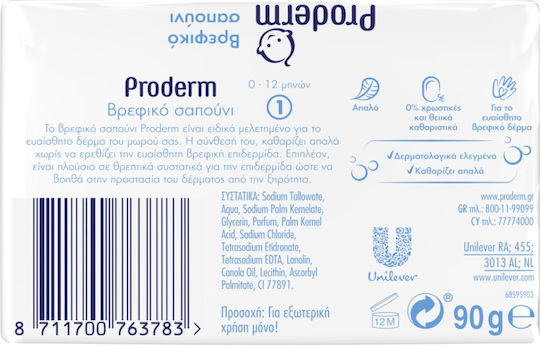 Proderm Baby Soap 90gr