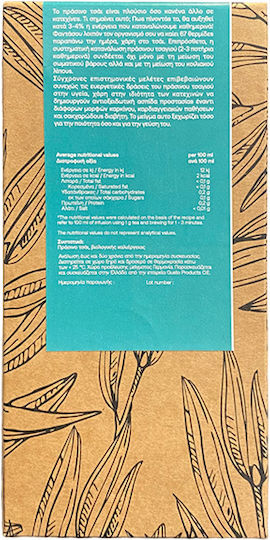 Teabox Πράσινο Τσάι Βιολογικό Προϊόν 100gr