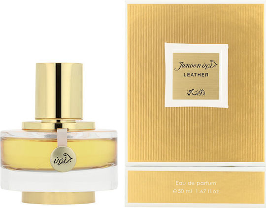 Rasasi Junoon Leather Pour Femme Eau de Parfum 50ml