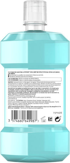 Listerine Zero Στοματικό Διάλυμα κατά της Πλάκας & της Κακοσμίας 500ml