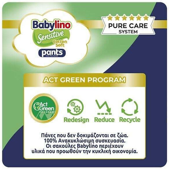 Babylino Diaper Pants Cotton Soft Monthly Pack No. 5 for 10-16kg 120pcs