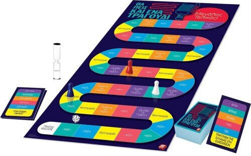 Board Game Θα Πεις Κι Ένα Τραγούδι for 2+ Players 8+ Years Old AS