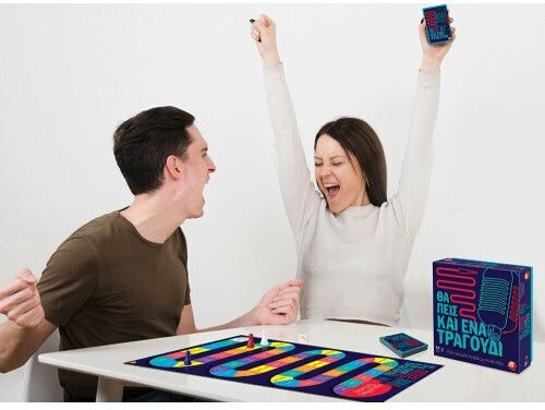 Board Game Θα Πεις Κι Ένα Τραγούδι for 2+ Players 8+ Years Old AS
