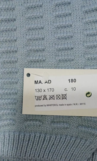 Manterol Casa Ριχτάρι Πολυθρόνας 140x170εκ. Σιέλ