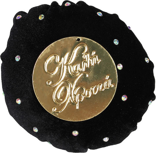 Keskor Pomegranate Made of Fabric