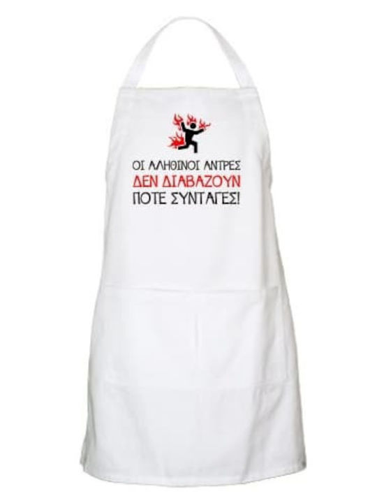 Apron White