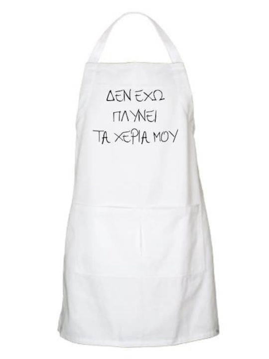 Apron White