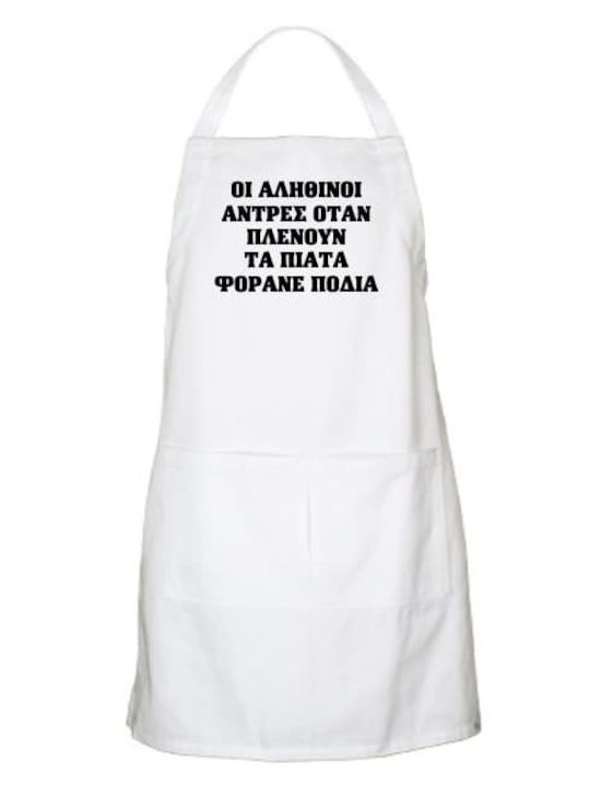 Apron White