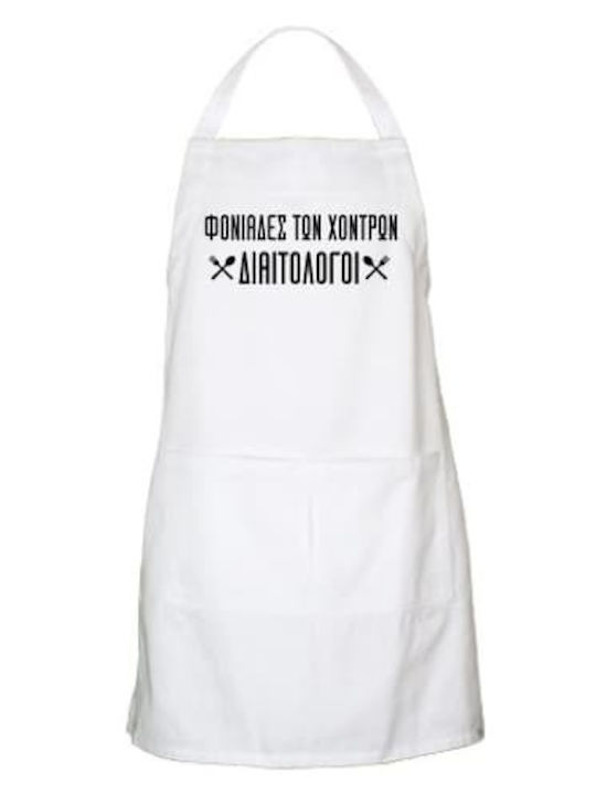 Apron