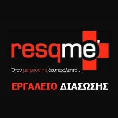 Resqme Car Emergency Hammer Automatic With Blue Seatbelt Cutter
