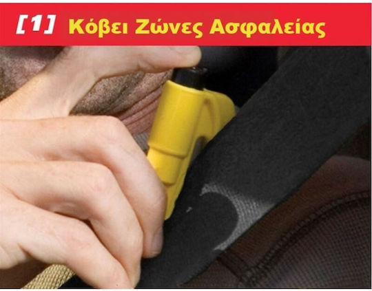 Resqme Car Emergency Hammer Automatic With Blue Seatbelt Cutter